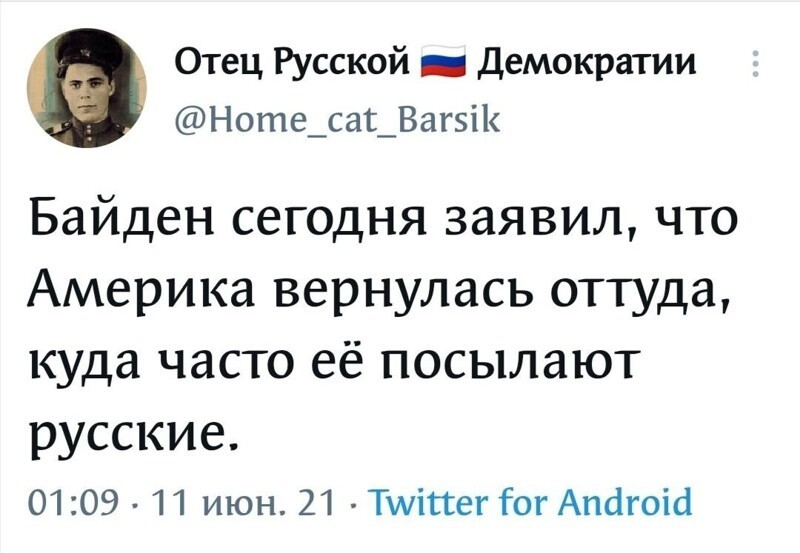 Очередной блок - О политике с сатирой и сарказмом