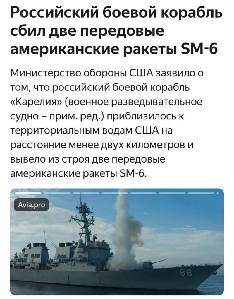 Очередной блок - О политике с сатирой и сарказмом