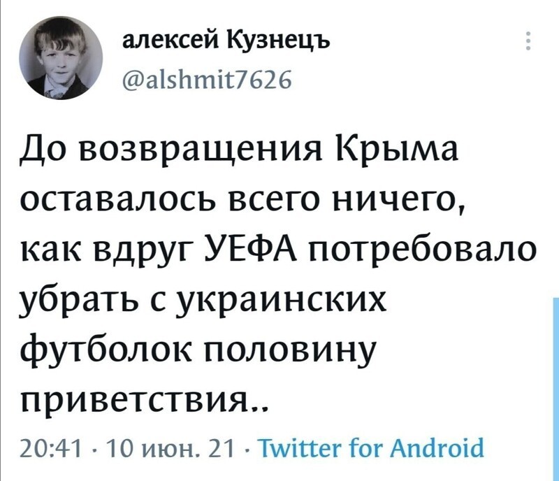Очередной блок - О политике с сатирой и сарказмом