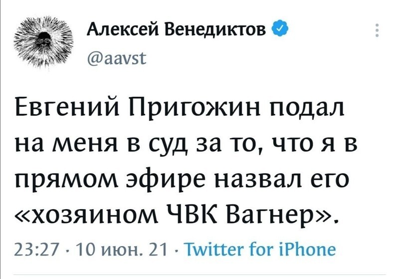 Очередной блок - О политике с сатирой и сарказмом