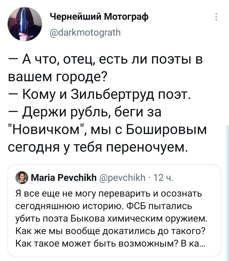 Очередной блок - О политике с сатирой и сарказмом