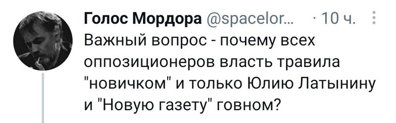 Очередной блок - О политике с сатирой и сарказмом