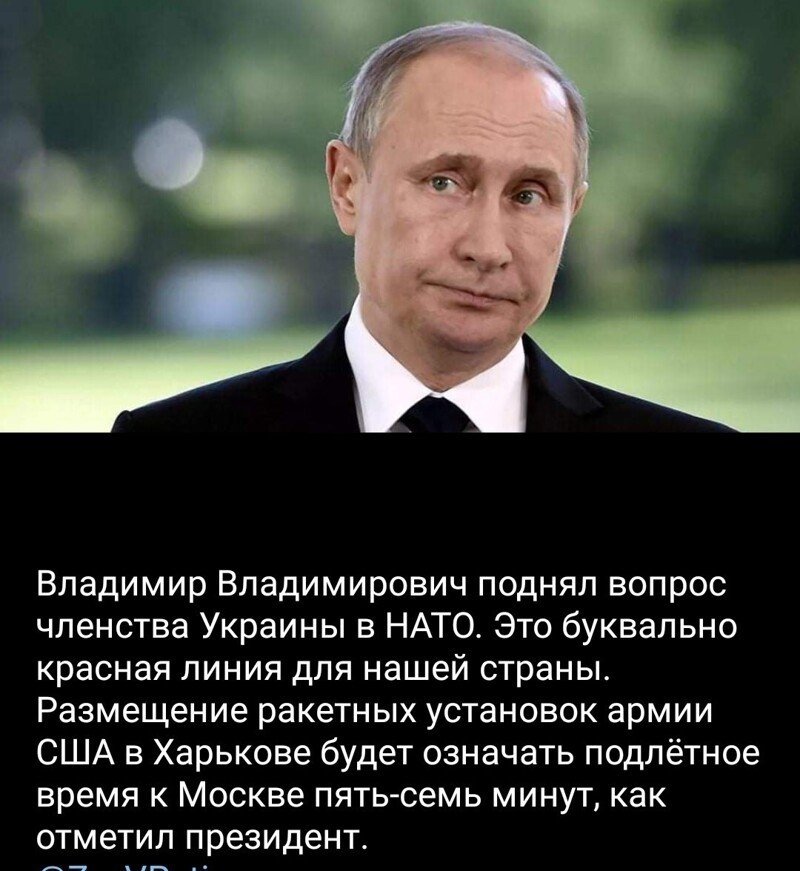 Очередной блок - О политике с сатирой и сарказмом