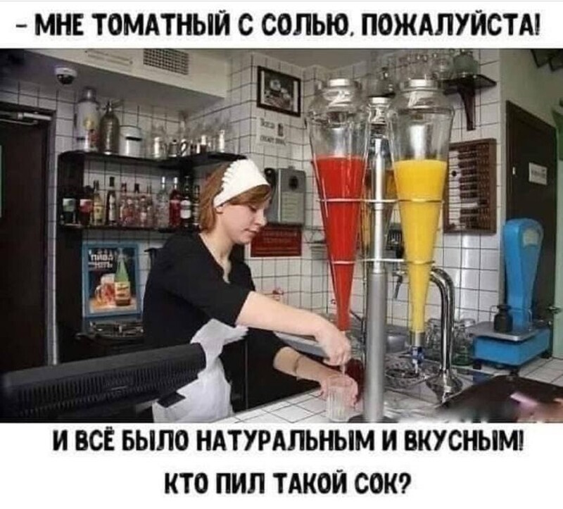 Очередной блок - О политике с сатирой и сарказмом