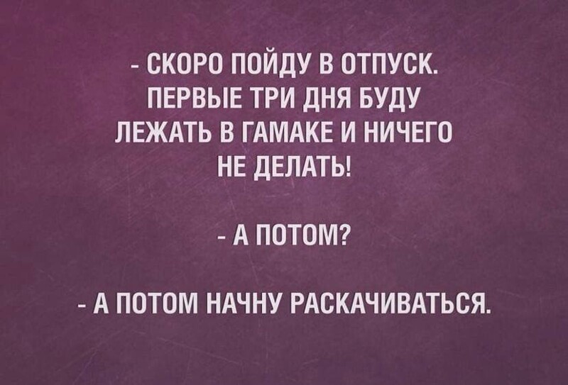 Очередной блок - О политике с сатирой и сарказмом