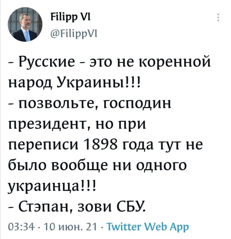 Очередной блок - О политике с сатирой и сарказмом