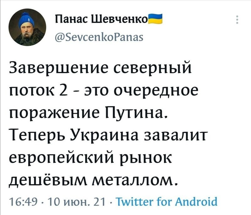 Очередной блок - О политике с сатирой и сарказмом