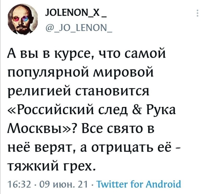 Очередной блок - О политике с сатирой и сарказмом