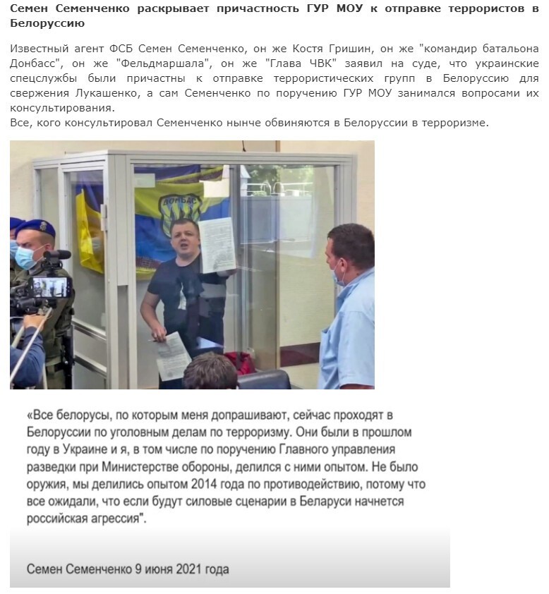 Невесёлые картинки за неделю 05.06.21-11.06.21