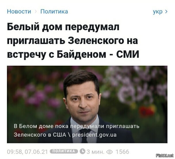 Невесёлые картинки за неделю 05.06.21-11.06.21
