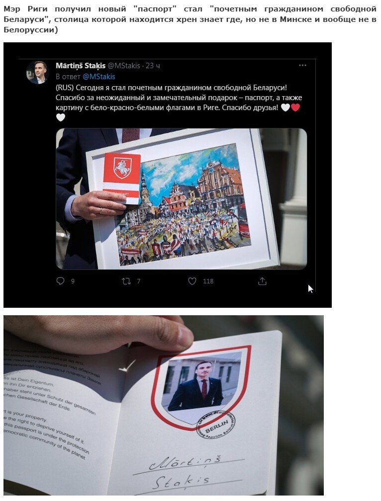 Невесёлые картинки за неделю 05.06.21-11.06.21