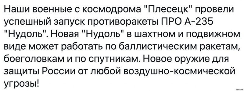 Невесёлые картинки за неделю 05.06.21-11.06.21