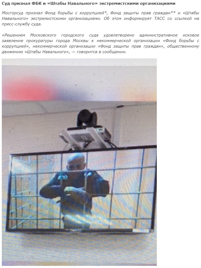 Невесёлые картинки за неделю 05.06.21-11.06.21