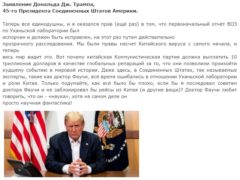 Невесёлые картинки за неделю 05.06.21-11.06.21