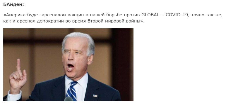 Невесёлые картинки за неделю 05.06.21-11.06.21