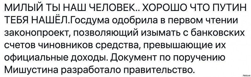 Невесёлые картинки за неделю 05.06.21-11.06.21