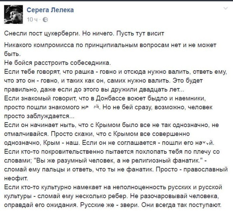 Политические  мемы и скрины