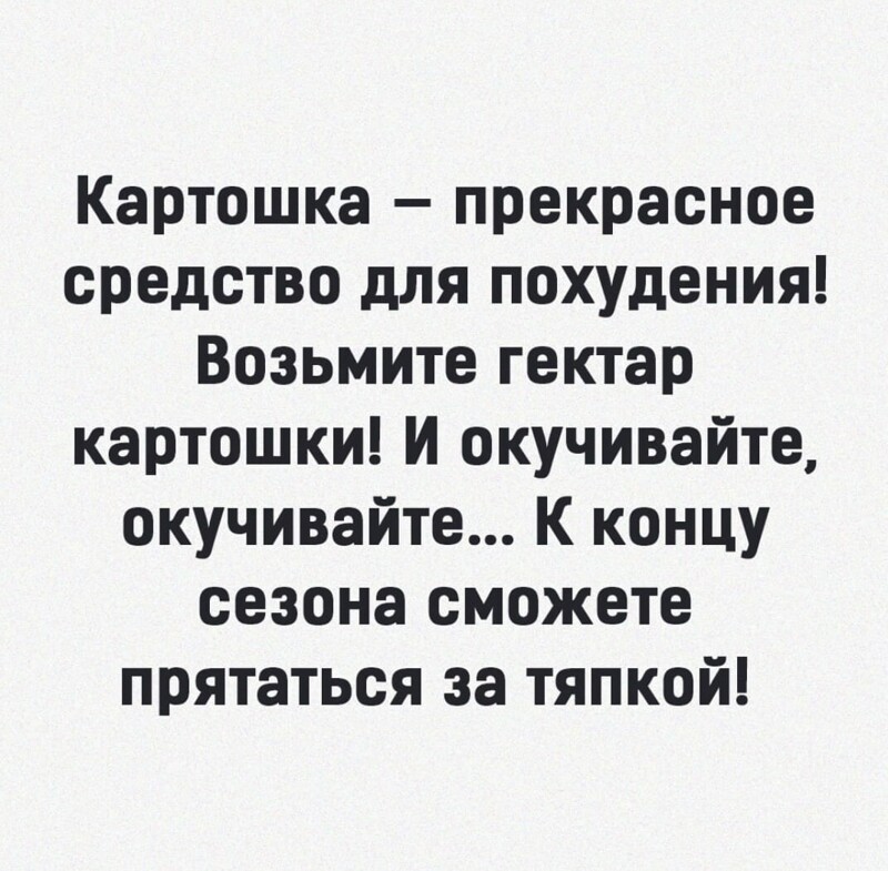 Политические  мемы и скрины
