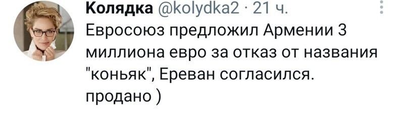 Политические  мемы и скрины