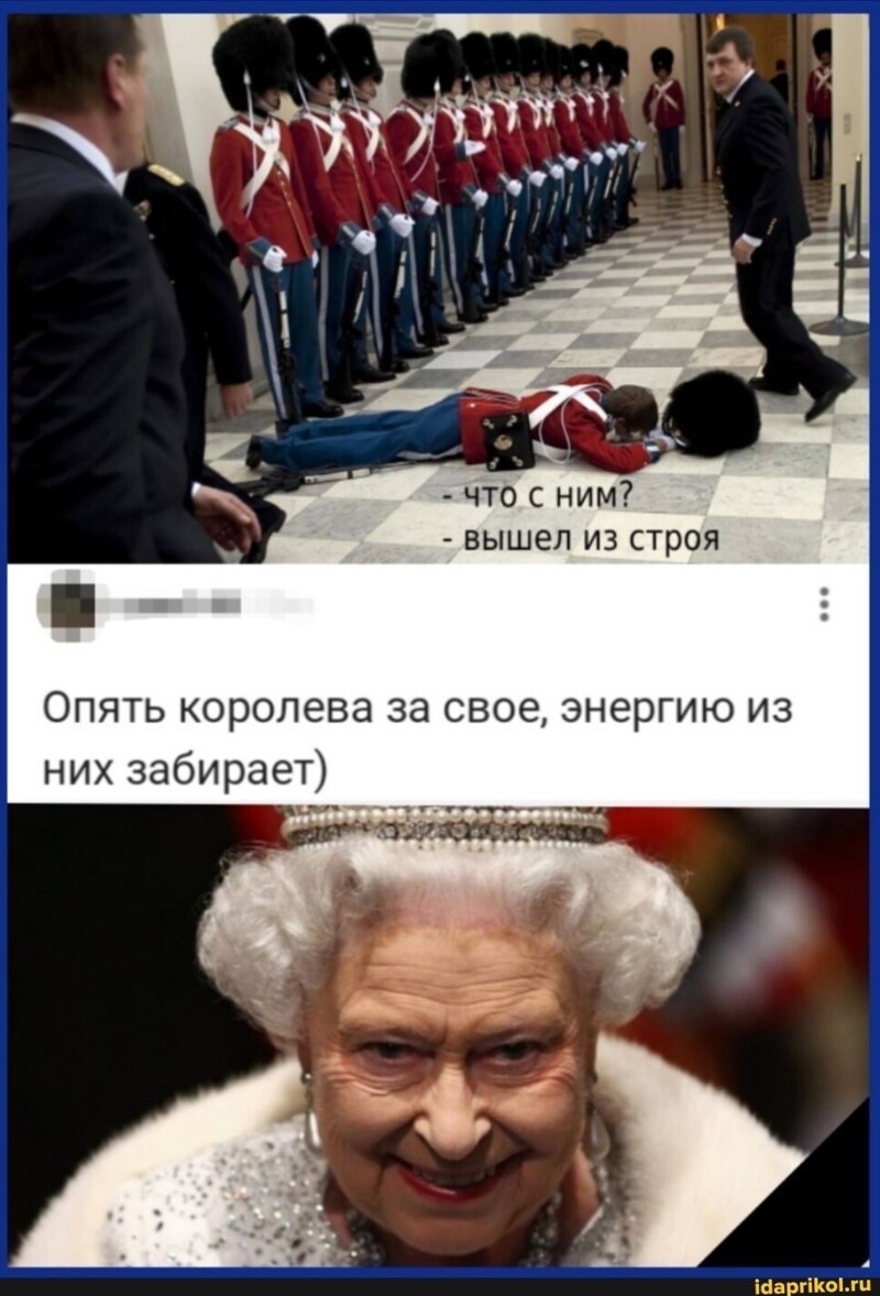 Политические  мемы и скрины