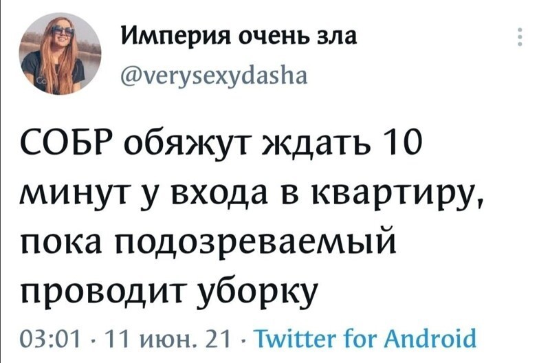 Политические  мемы и скрины