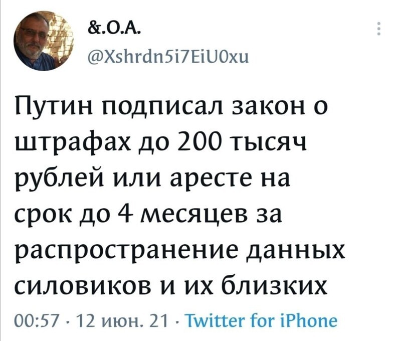 Политические  мемы и скрины
