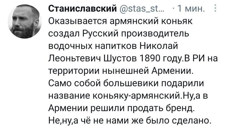 Политические  мемы и скрины