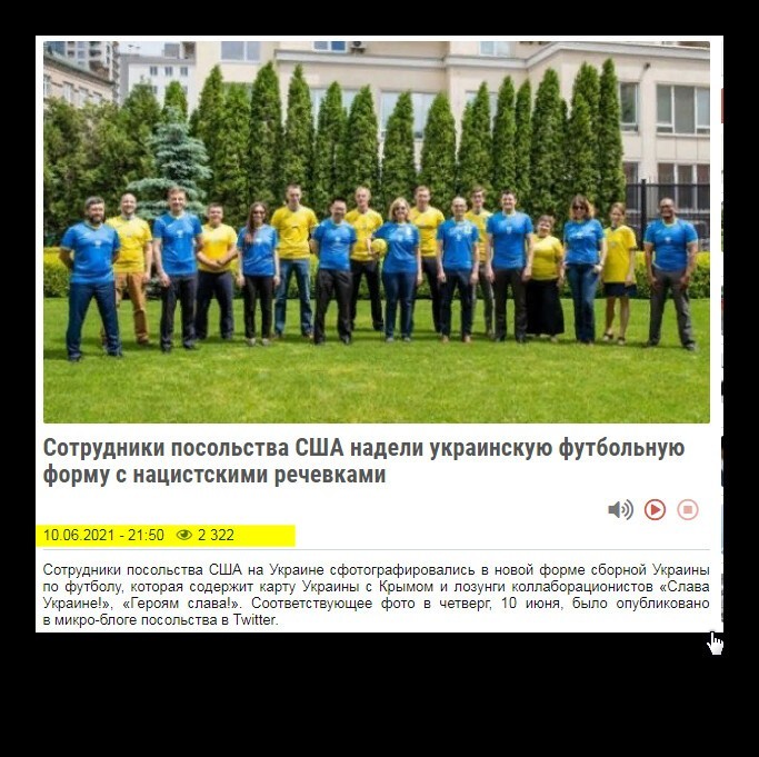 Политические  мемы и скрины