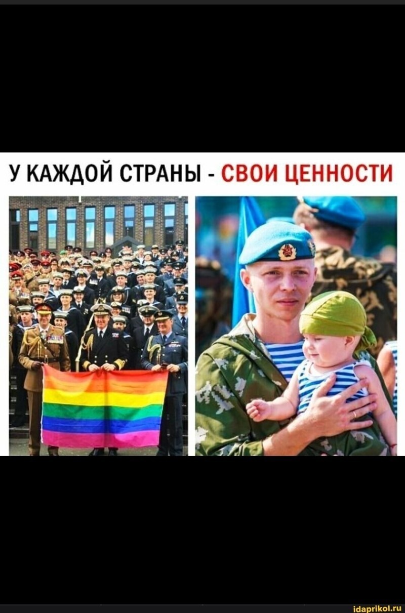 Политические  мемы и скрины