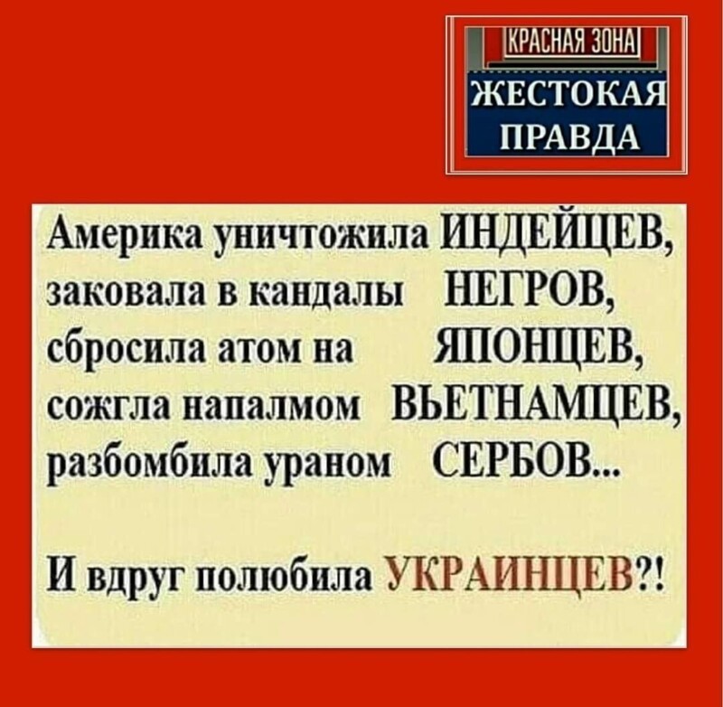 Калейдоскоп политической новостной сатиры и позитива