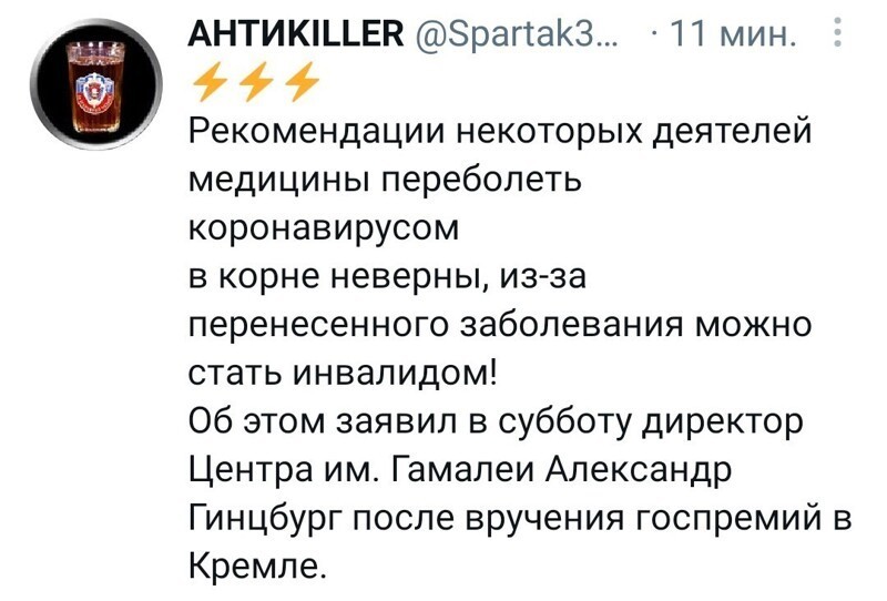 Калейдоскоп политической новостной сатиры и позитива