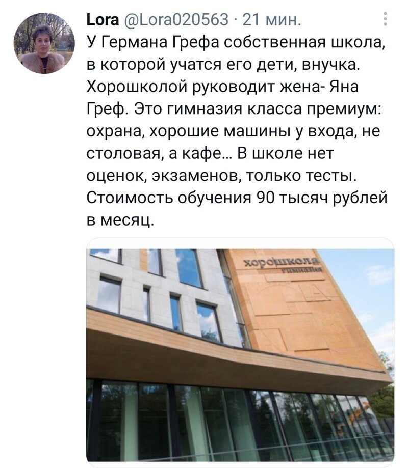 Калейдоскоп политической новостной сатиры и позитива