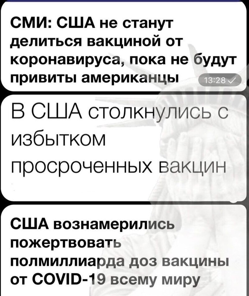 Калейдоскоп политической новостной сатиры и позитива