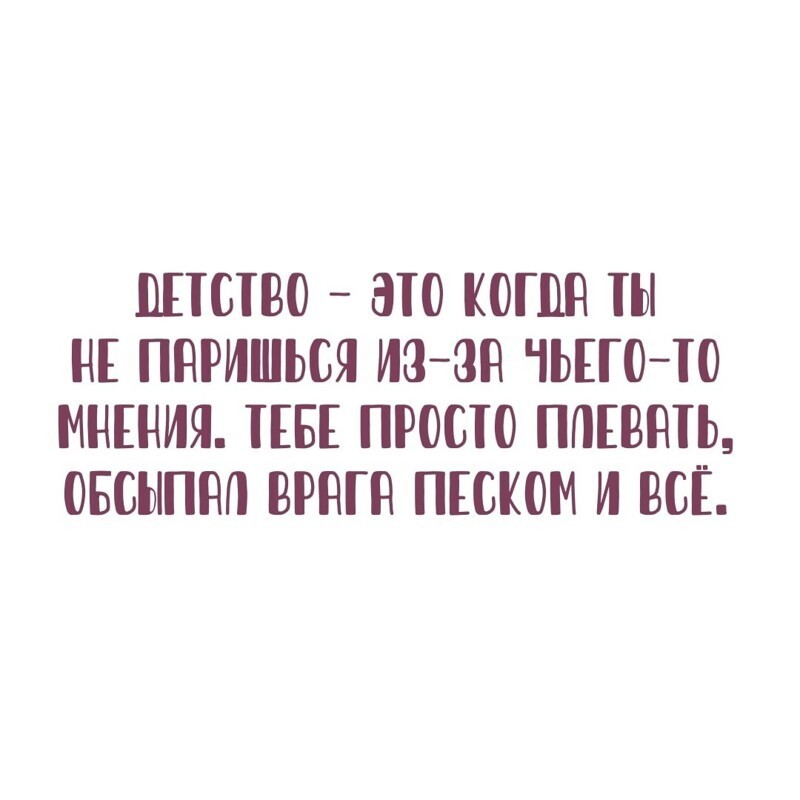 Калейдоскоп политической новостной сатиры и позитива