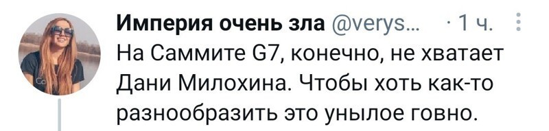 Калейдоскоп политической новостной сатиры и позитива