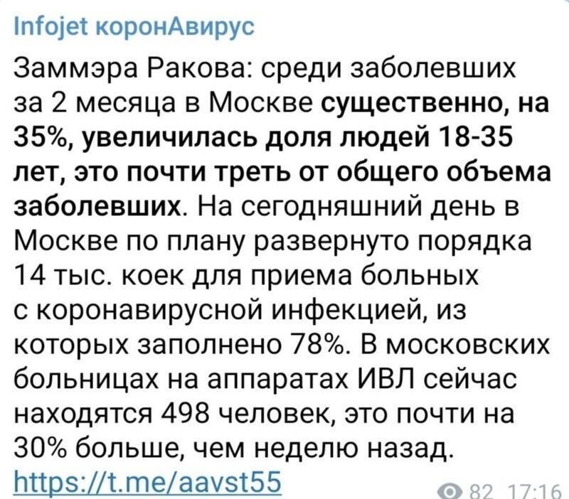 Калейдоскоп политической новостной сатиры и позитива