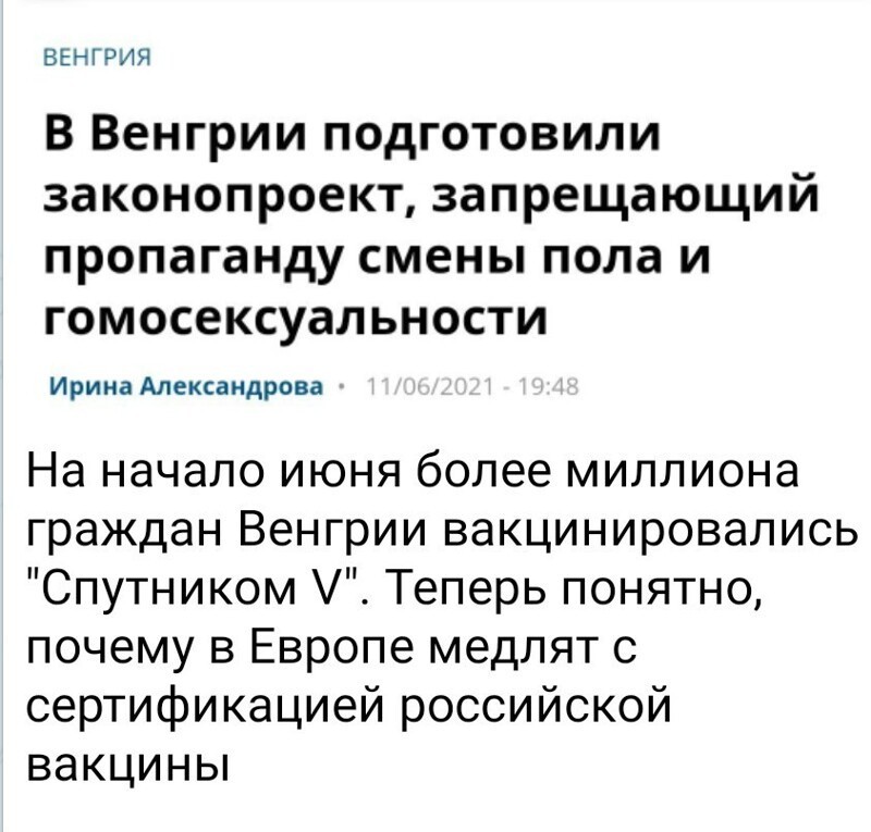 Калейдоскоп политической новостной сатиры и позитива