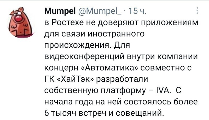Калейдоскоп политической новостной сатиры и позитива