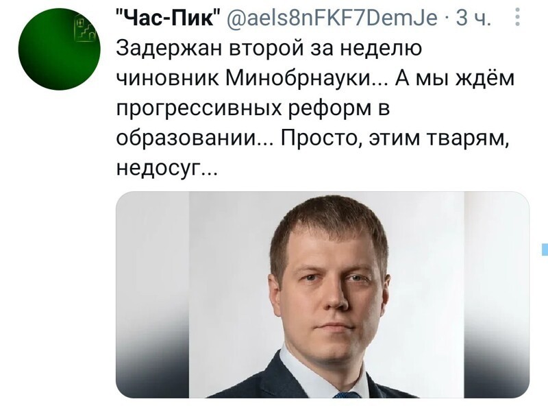 Калейдоскоп политической новостной сатиры и позитива