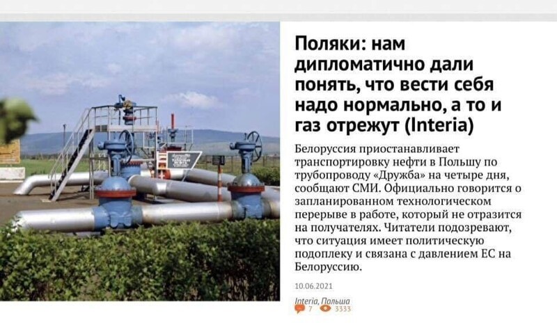 Калейдоскоп политической новостной сатиры и позитива