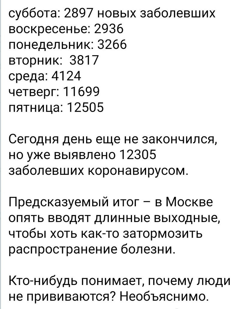 Калейдоскоп политической новостной сатиры и позитива