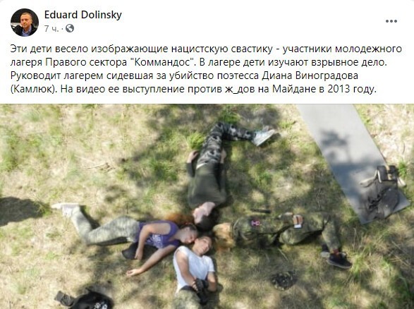 Калейдоскоп политической новостной сатиры и позитива