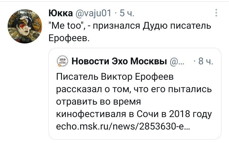 Калейдоскоп политической новостной сатиры и позитива
