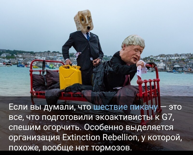 Калейдоскоп политической новостной сатиры и позитива