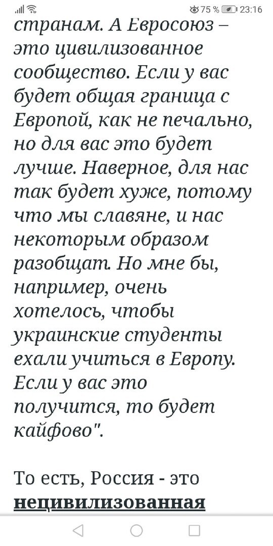 О политике и не только