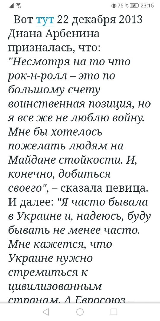 О политике и не только