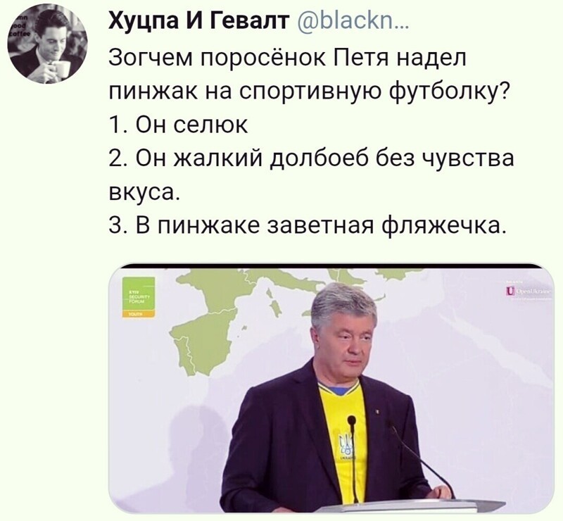 О политике и не только