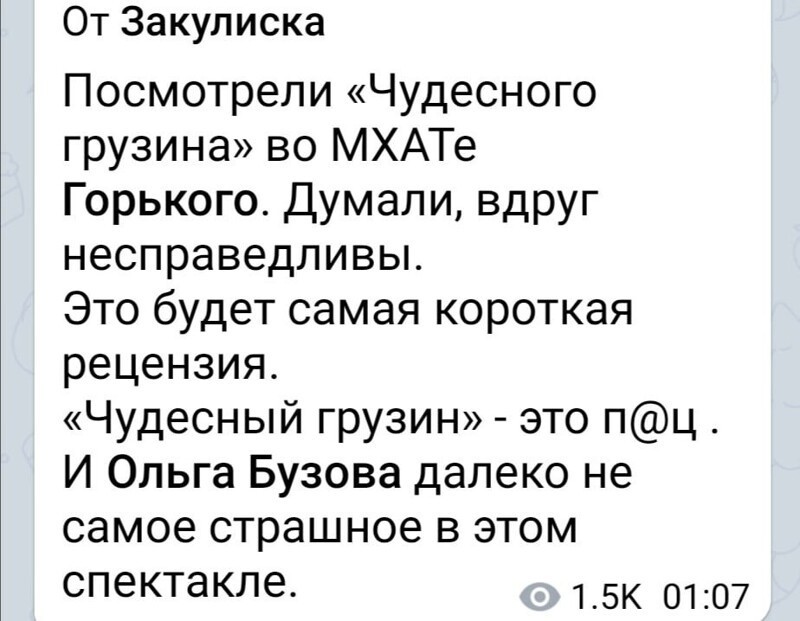 О политике и не только