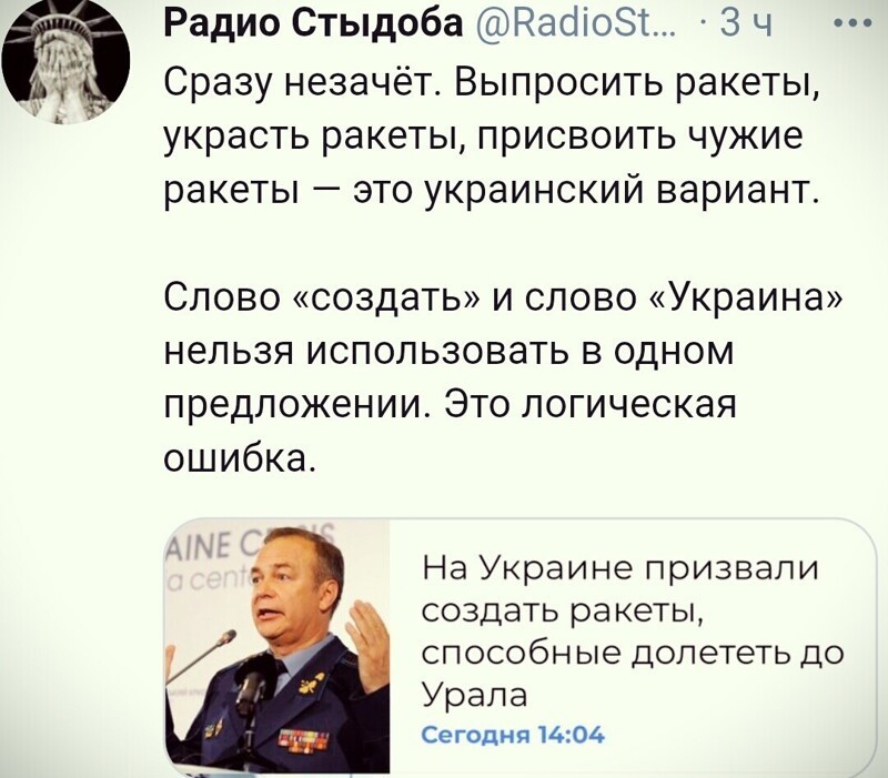 О политике и не только
