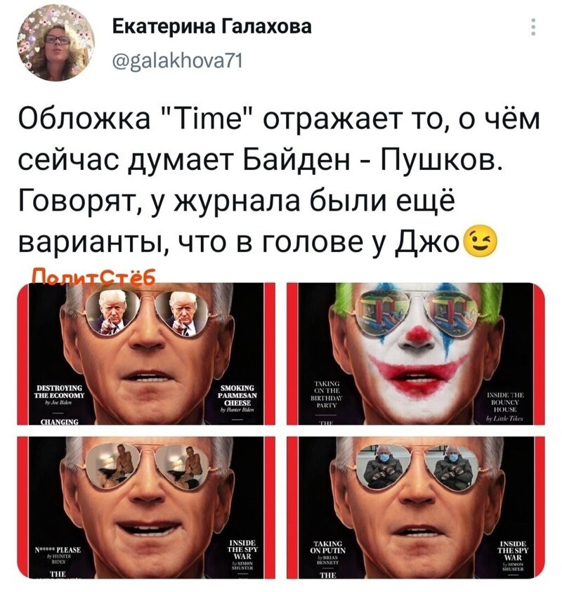 О политике и не только